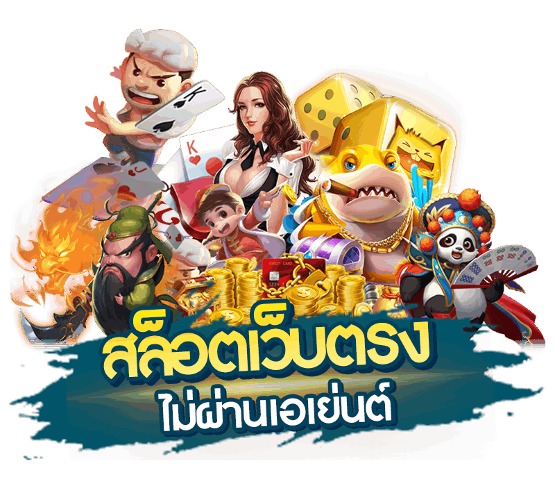 godkingkong เว็บพนันที่ผสานความทันสมัยกับความปลอดภัยระดับสากล